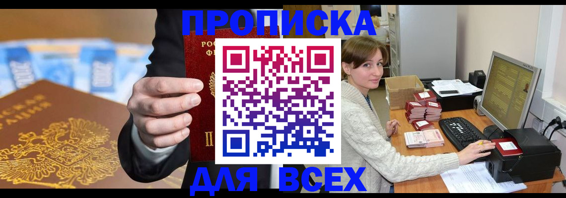 регистрация в Каргате