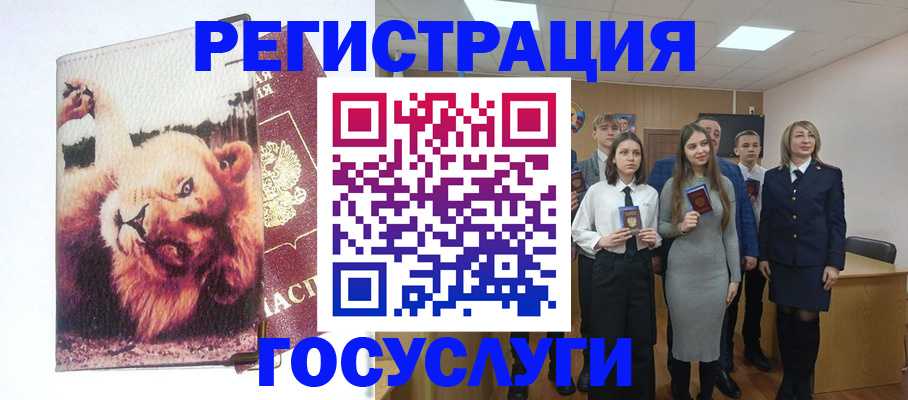 прописка для работы в Каргате