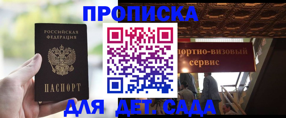 временная регистрация собственник в Каргате